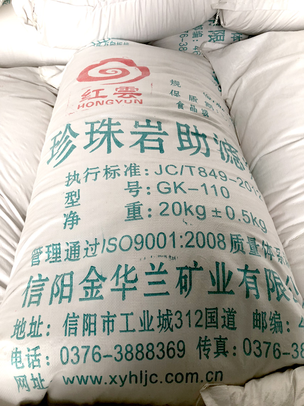 珍珠岩助滤剂